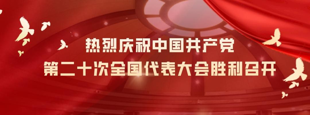 不断实现人民对美好生活的向往——六论学习贯彻党的二十大精神